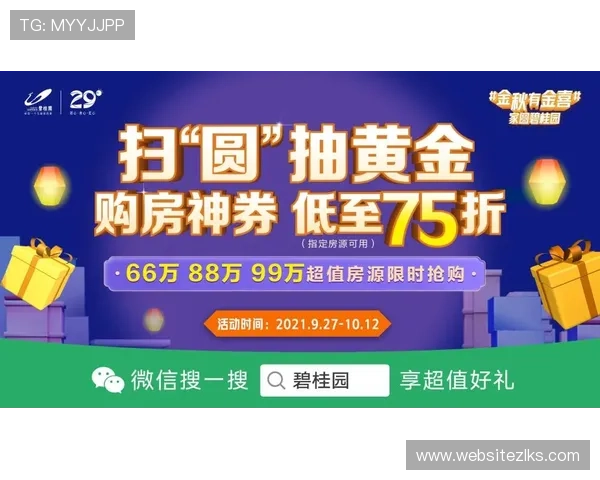凯时这个平台怎么样:平台的优惠政策和促销活动介绍 凯时这个平台怎么样:平台的优惠政策和促销活动介绍